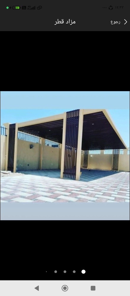 المظلات والسواتر الحديثه - 1