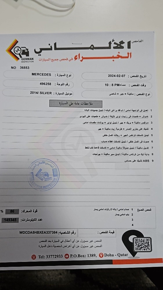 مرسيدس ام ال ٣٥٠ اي ام جي - 14