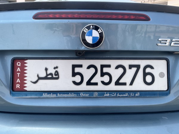 رقم مميز اللوحة:٥٢٥٢٧٦ - 1