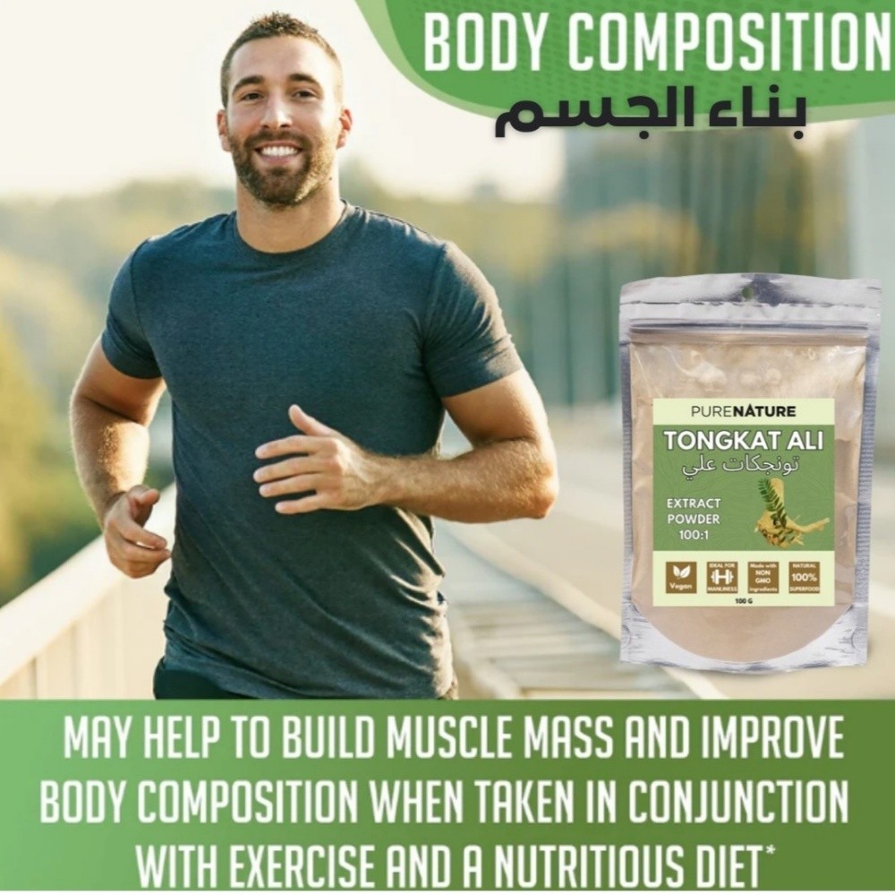 Tongkat ali powder - 1
