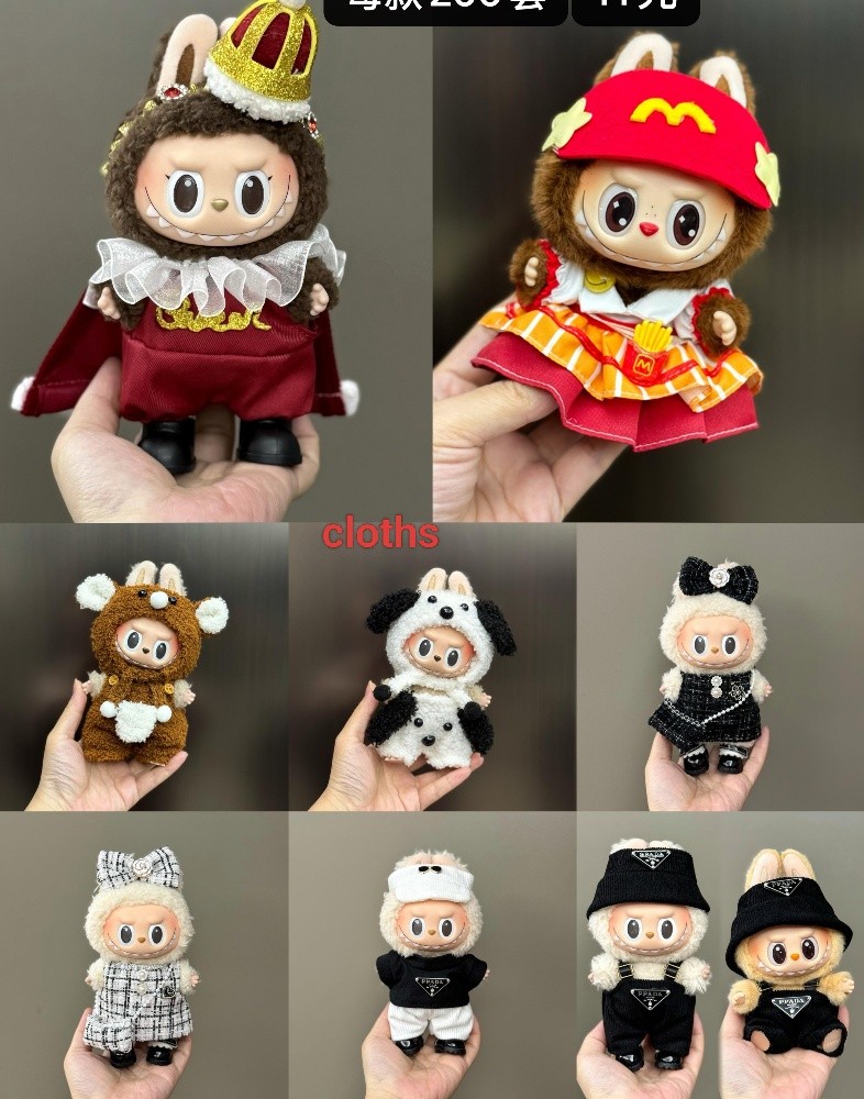 Plush pendant keychain labubu toy - 13