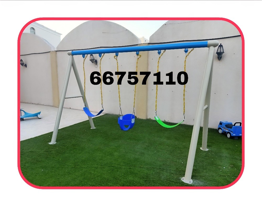 Baby Swing (3 seaters) - 2