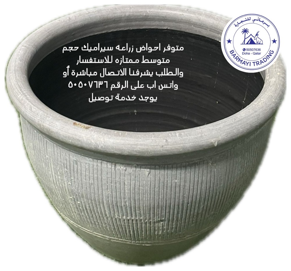 Ceramic planting pots for sale. - 5