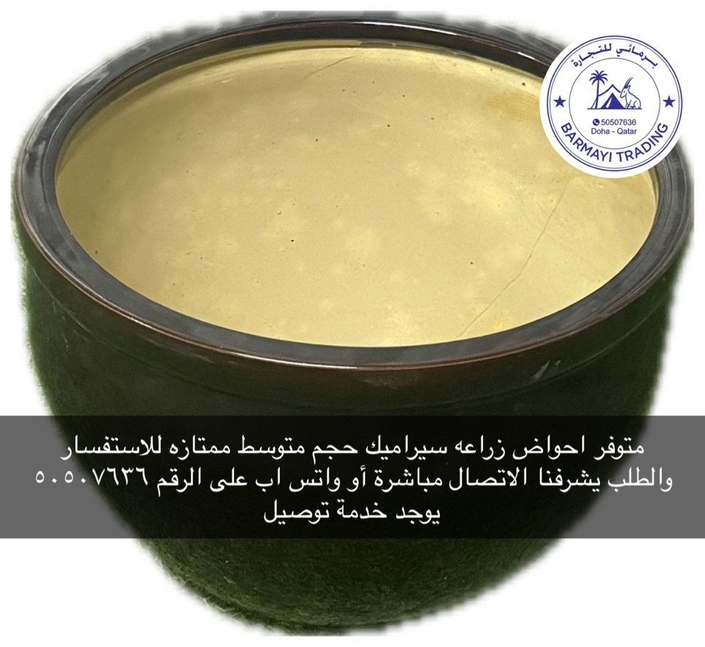 Ceramic planting pots for sale. - 3