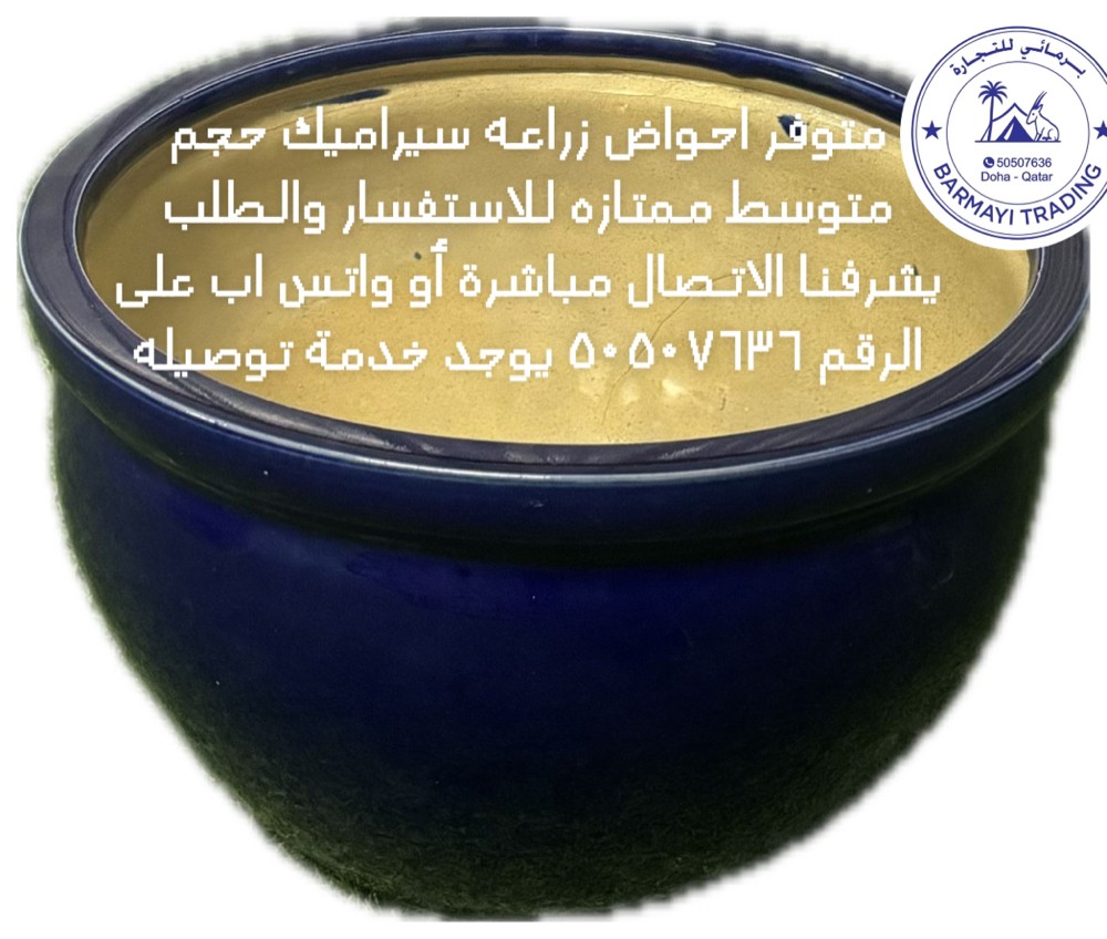 Ceramic planting pots for sale. - 6