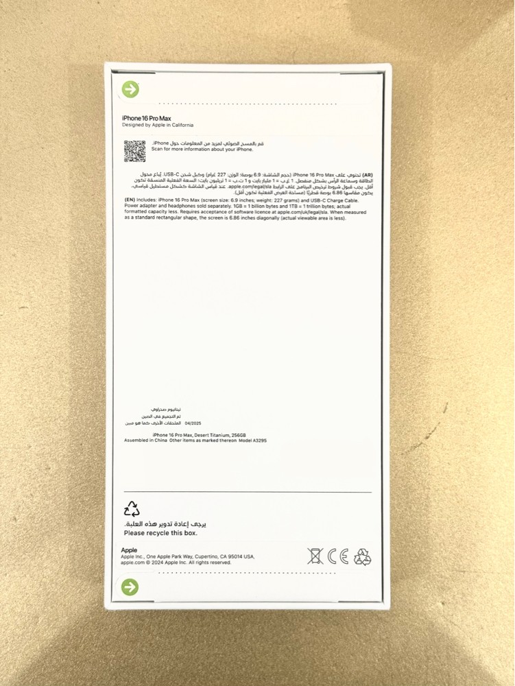 iPhone 16 pro max - 2