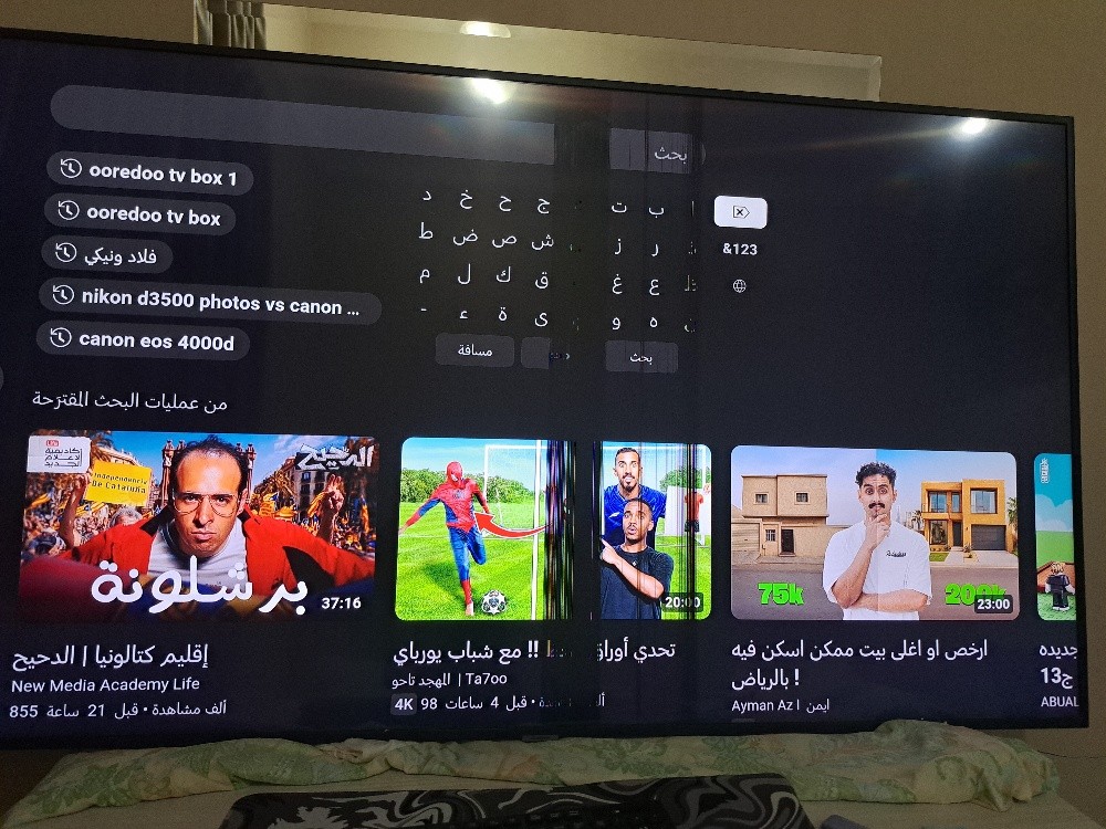 Samsung 7 Series 65 inch - 1