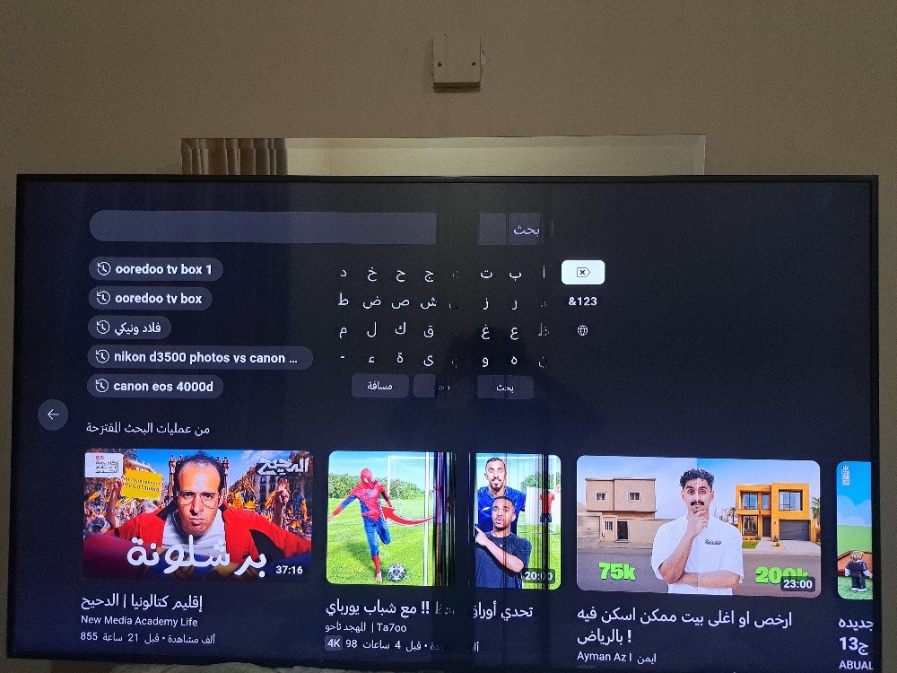 Samsung 7 Series 65 inch - 2