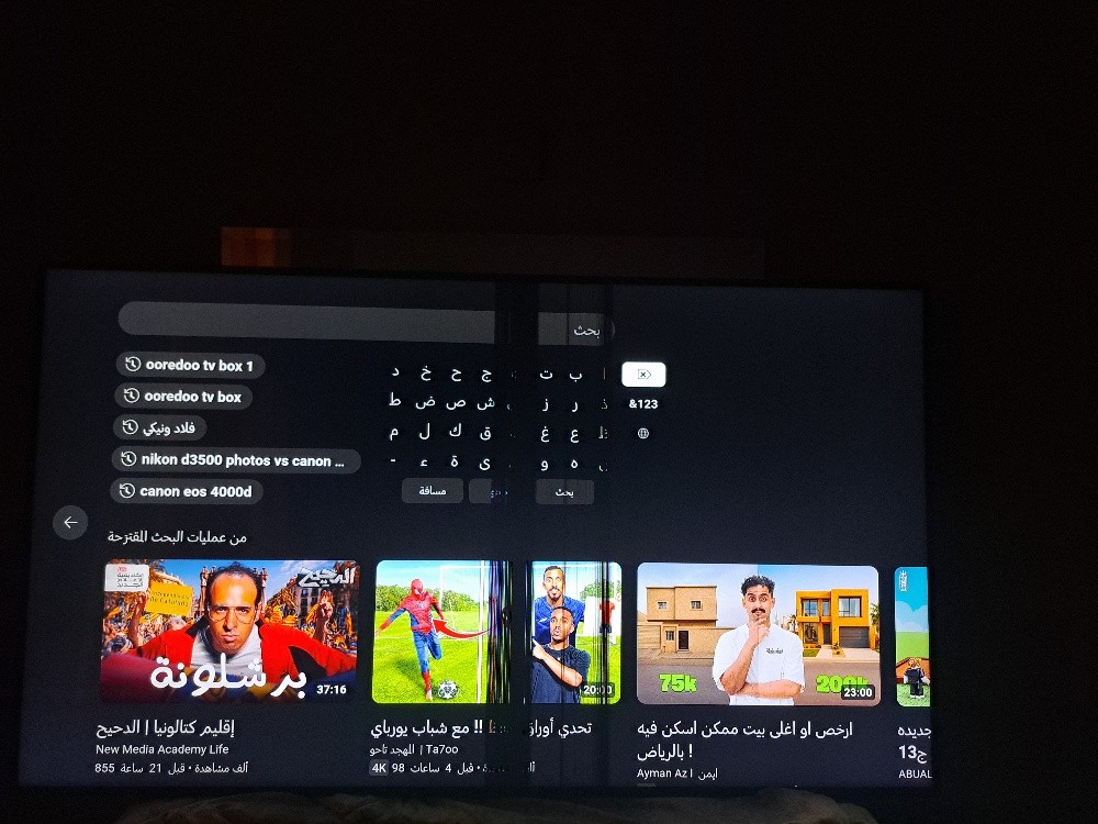 Samsung 7 Series 65 inch - 3