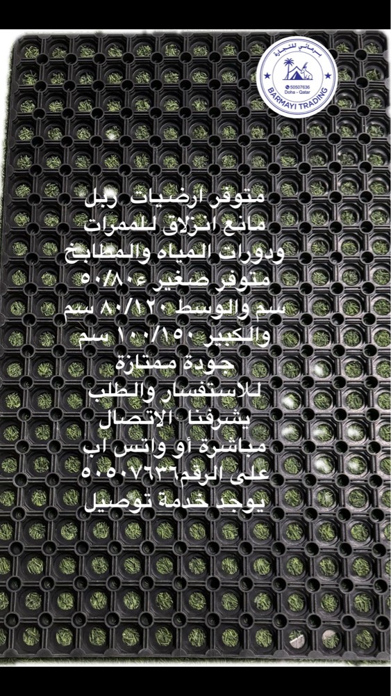 Anti-slip flooring available. - 3