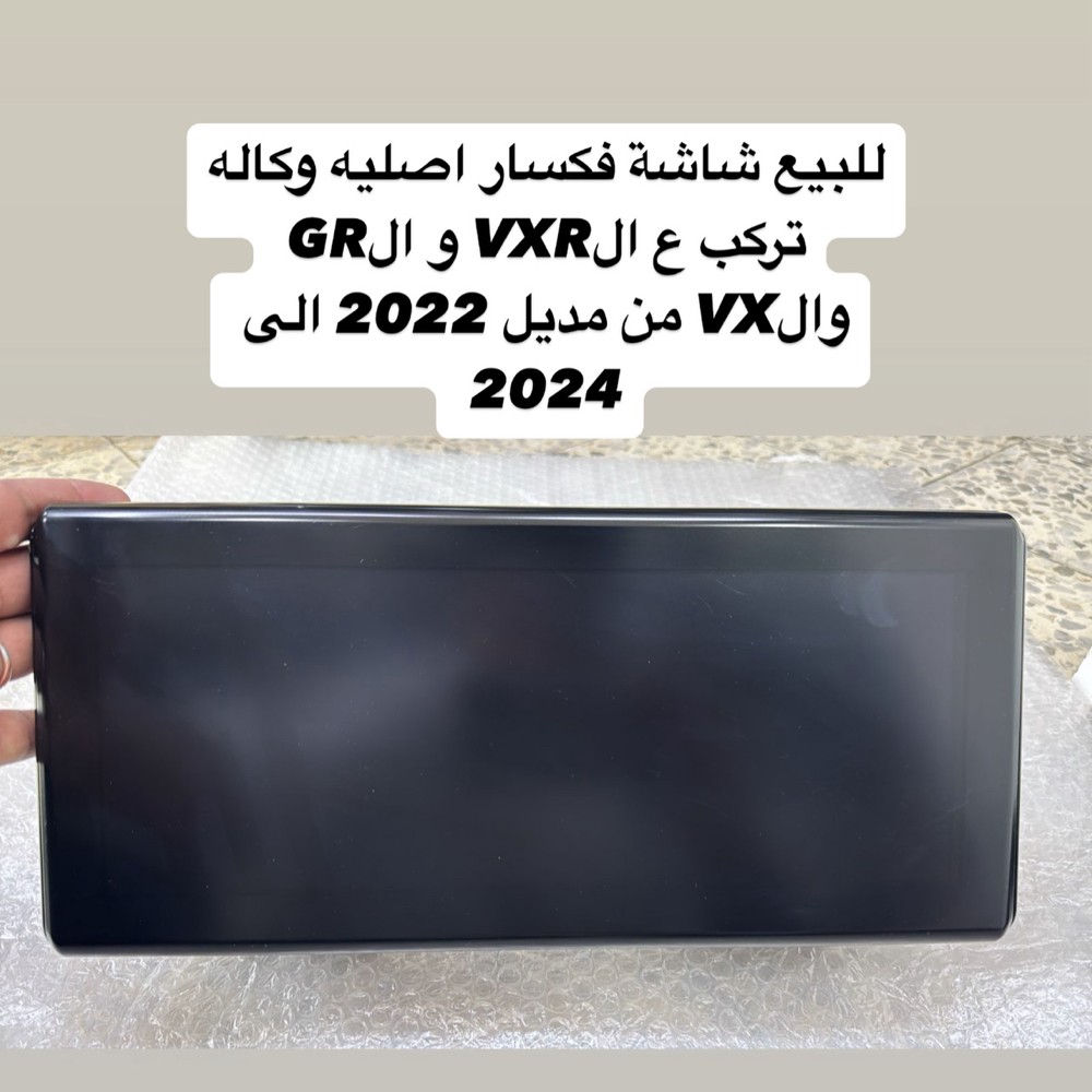 شاشة فكسار  - 1