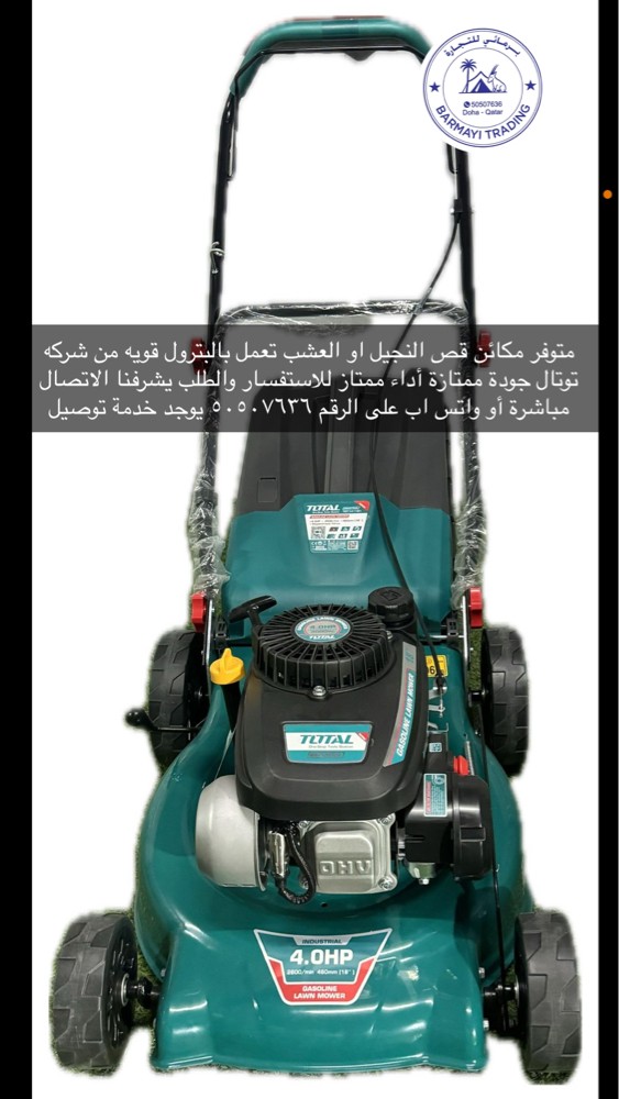 Grass cutting machine for sale - 3