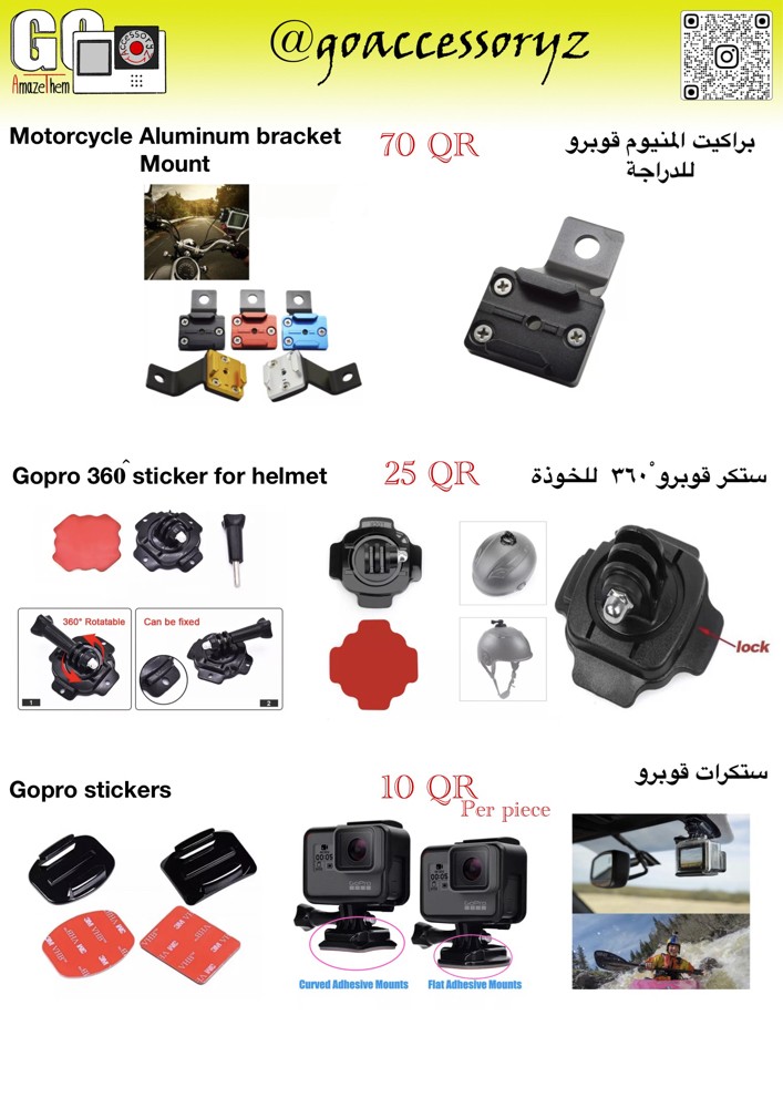 اكسسوارات قوبرو - 6