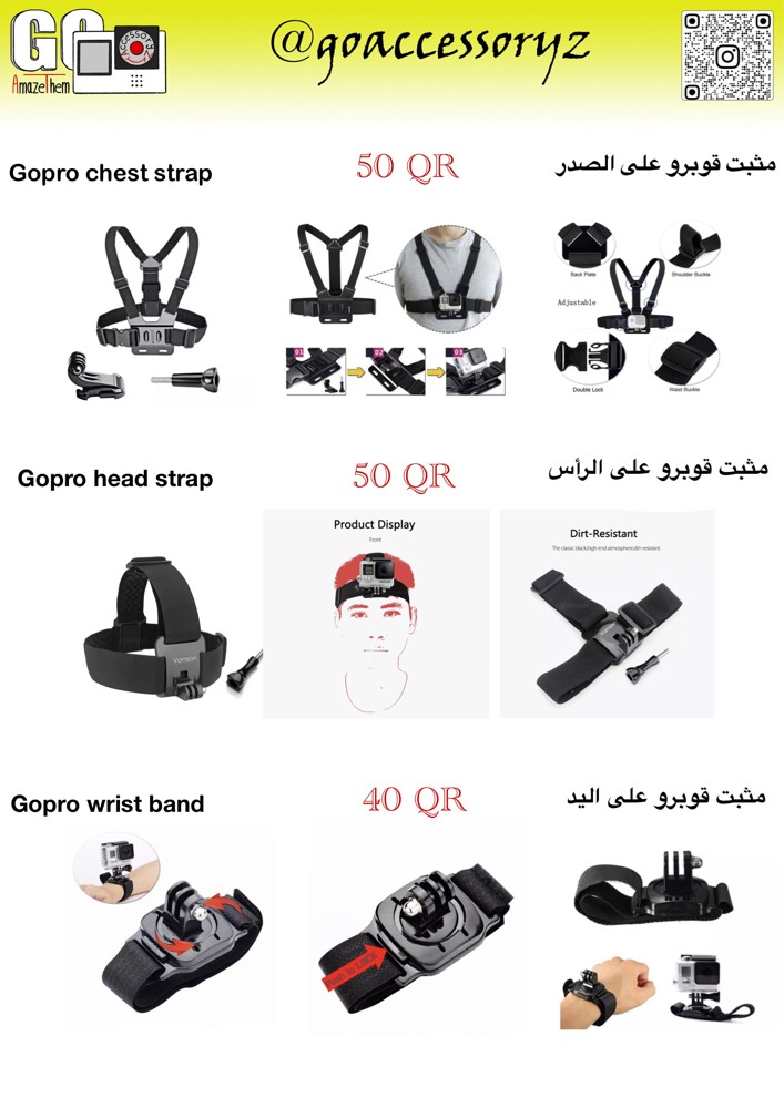 اكسسوارات قوبرو - 1