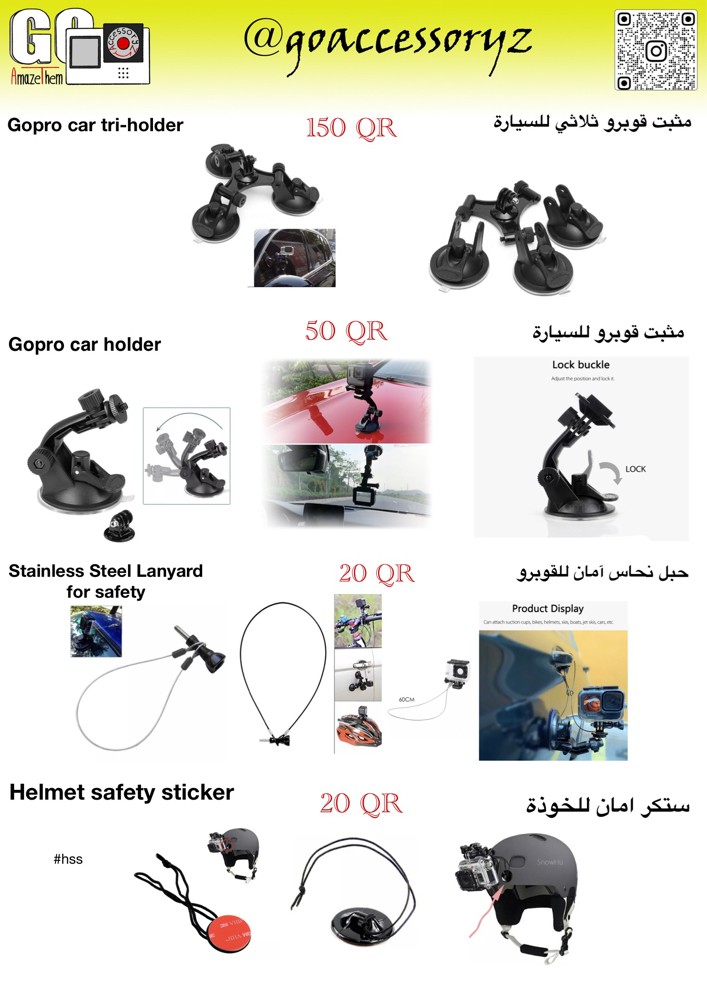اكسسوارات قوبرو - 5