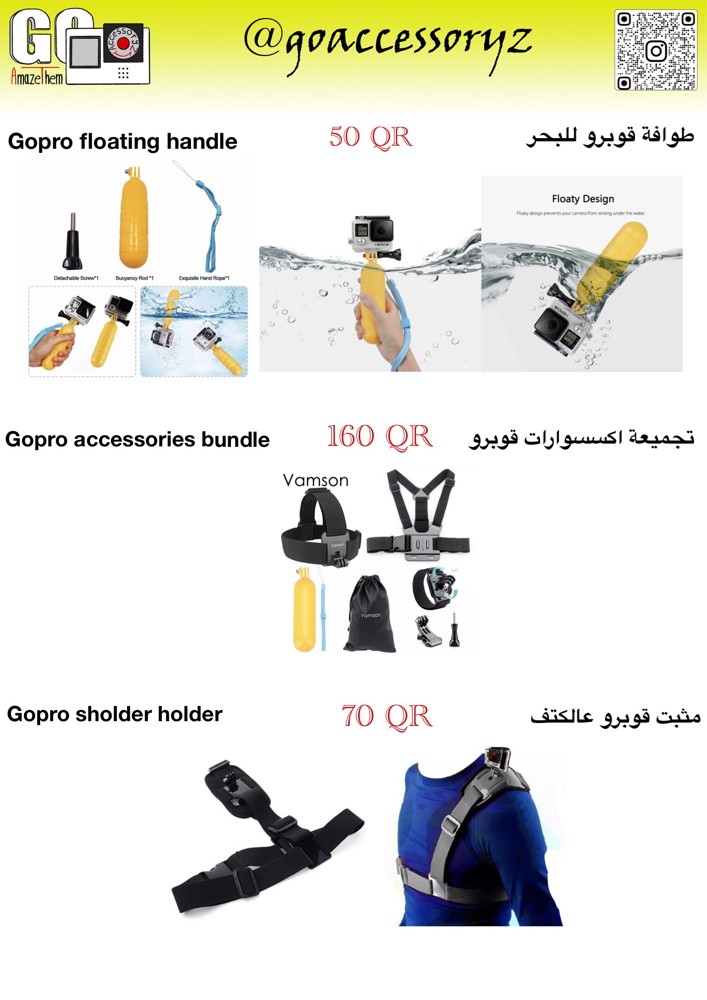اكسسوارات قوبرو - 9