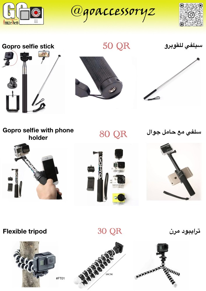اكسسوارات قوبرو - 4