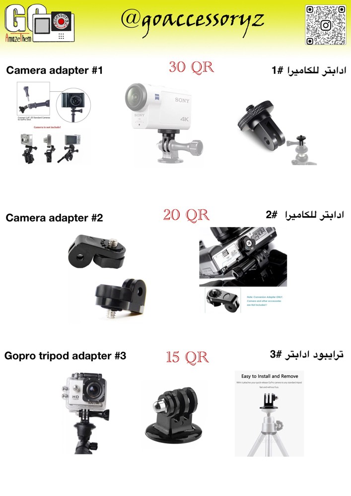 اكسسوارات قوبرو - 7