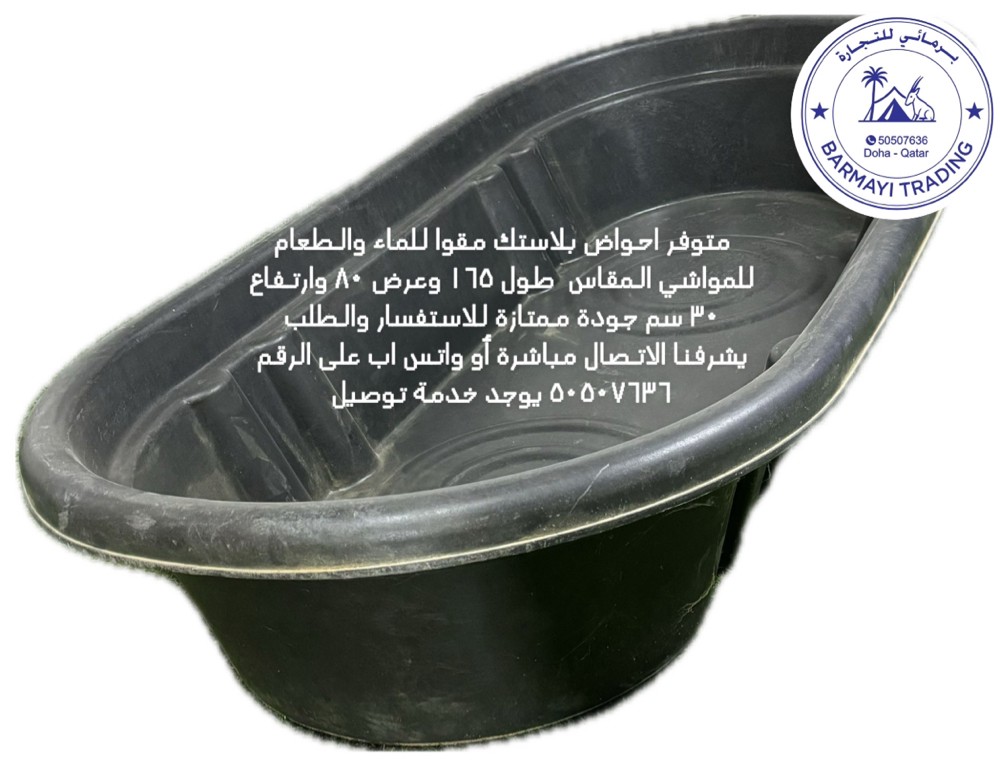 Feeders and waterers available. - 2