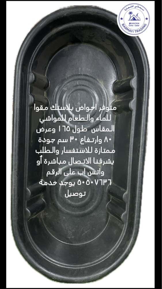 Feeders and waterers available. - 3