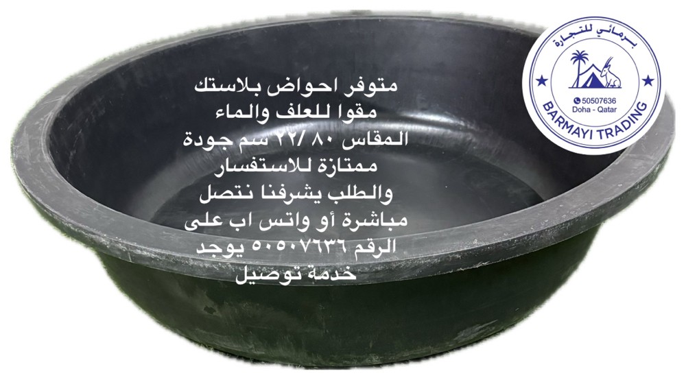 Feeders and waterers available. - 2