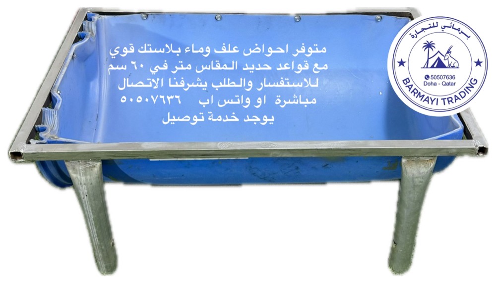 Sheep feeders and waterers - 3