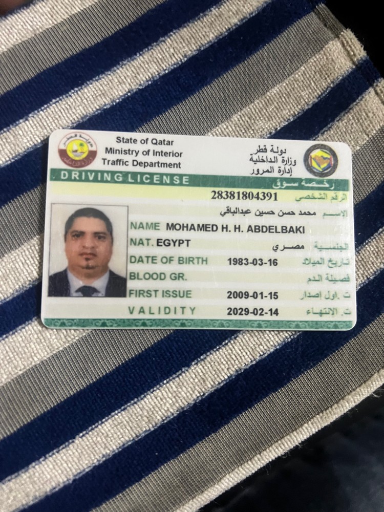 محمد حسن - 1