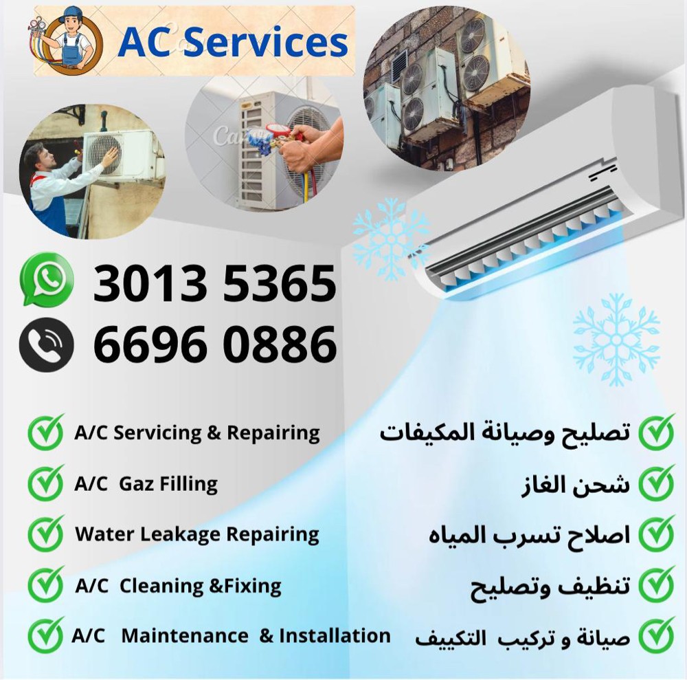 A / C Services - 1