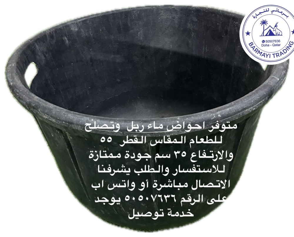 Rubber feeders for horses - 3