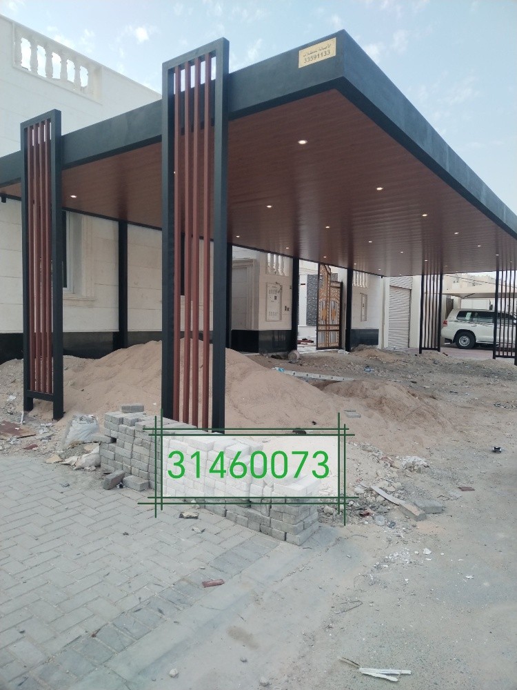 المظلات قواس مقواس(دائري) كويكسبا - 4