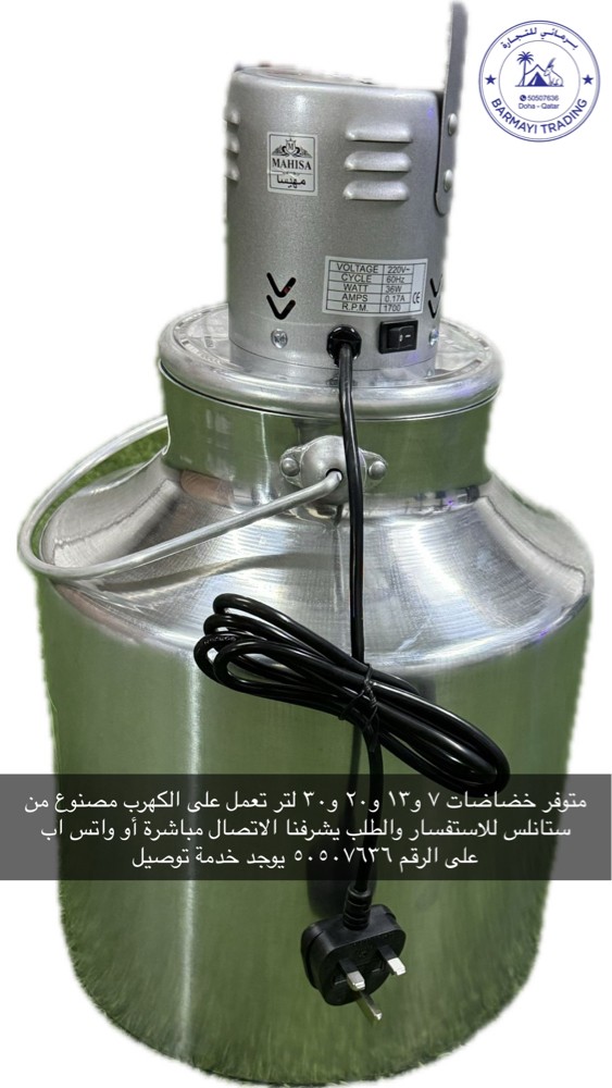 Milk churns available. for sale. - 2