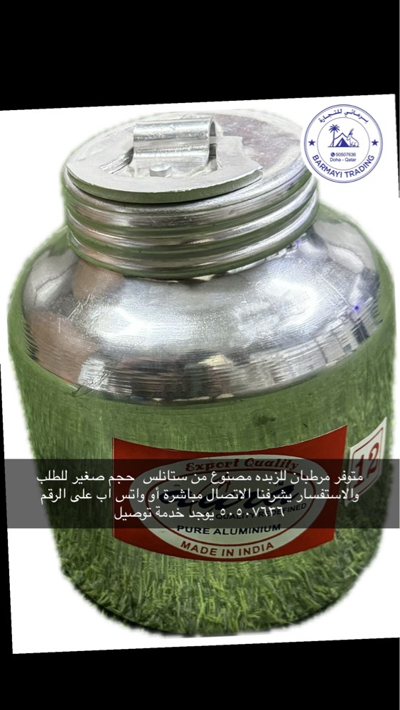 متوفر علب زبده وحليب احجام مختلفه - 4