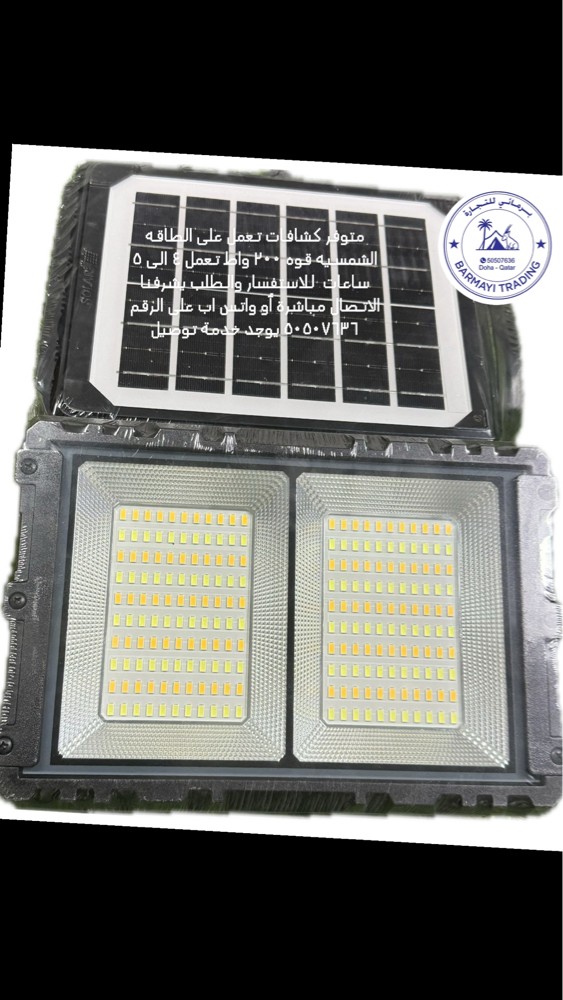Solar floodlights. for sale. - 2