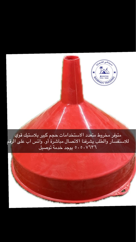 Available: Milk filling mix. - 2