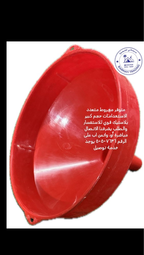 Available: Milk filling mix. - 3