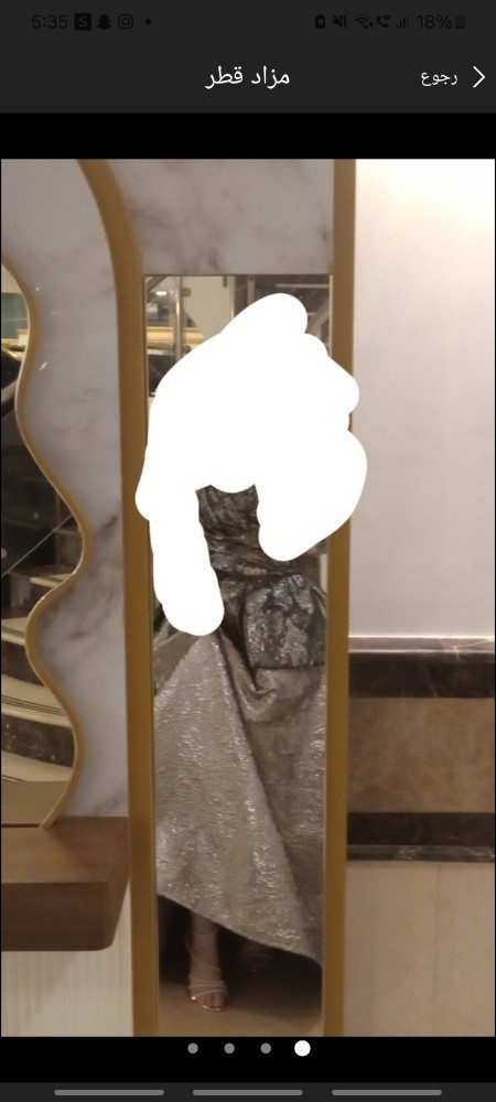 A very luxurious dress - 1