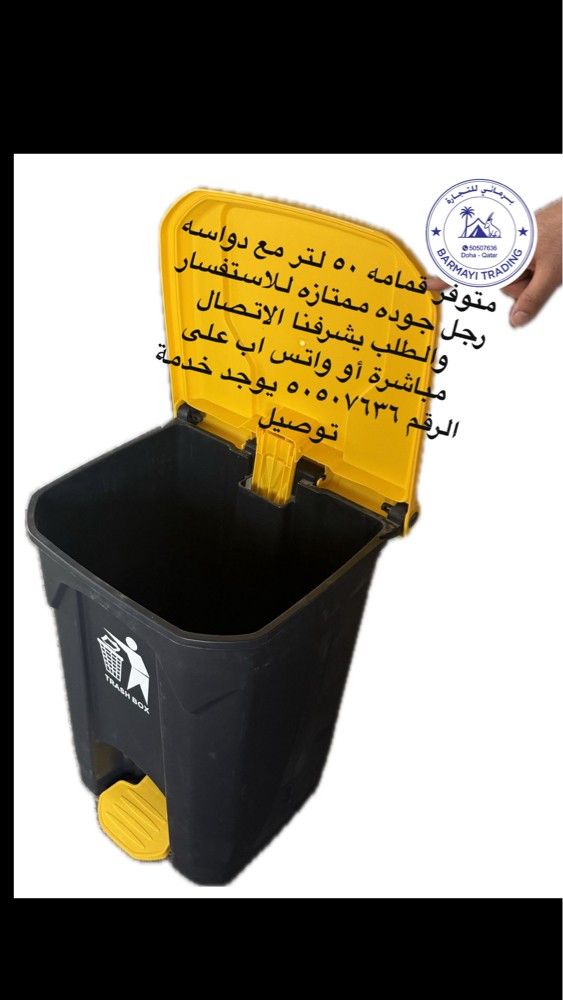 Big and small garbage sale - 4