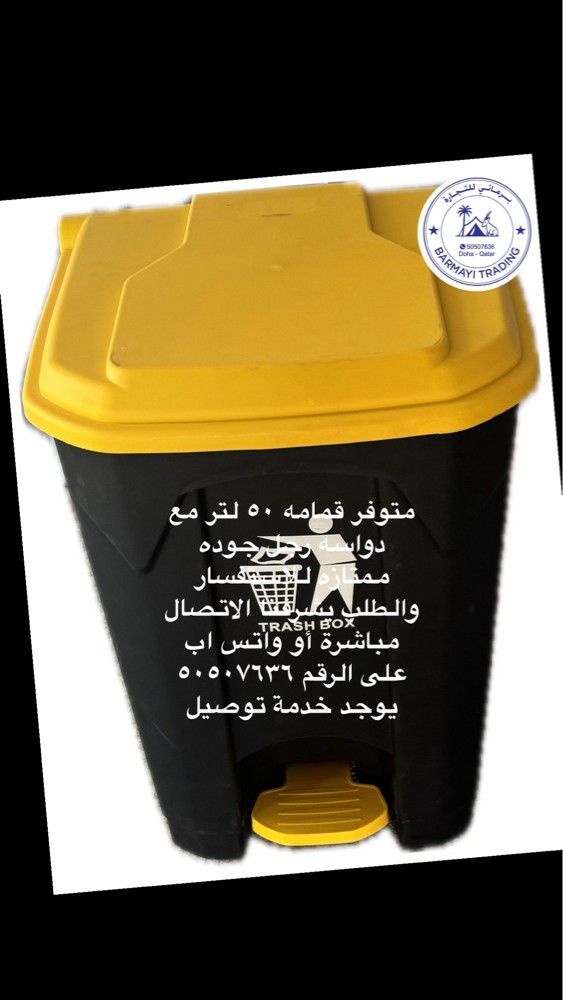 Big and small garbage sale - 5