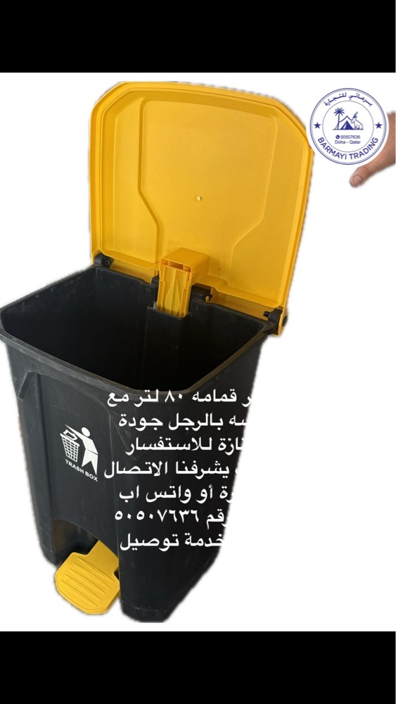 Big and small garbage sale - 2