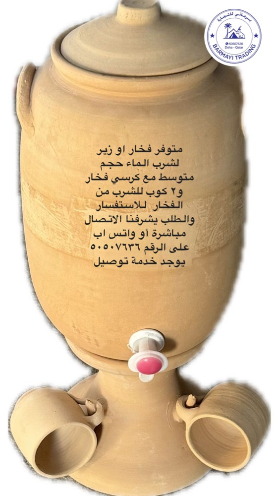 Ceramic water dispensers.. - 3