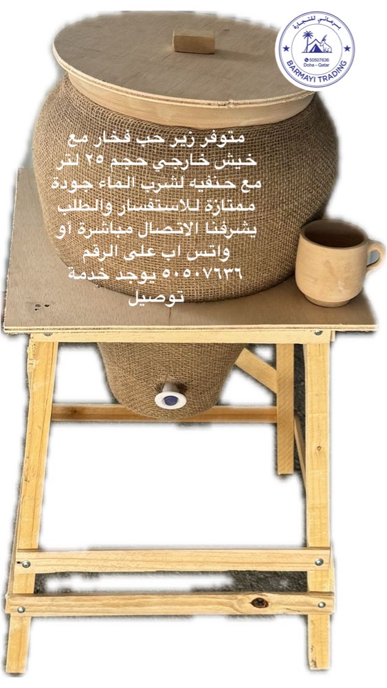 Clay water pitchers. - 2