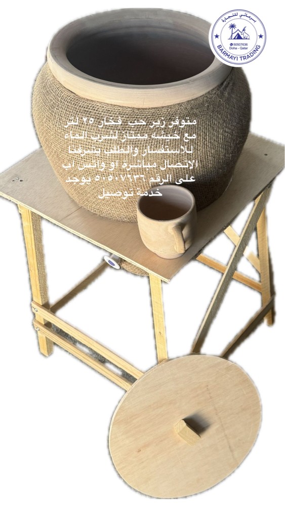 Clay water pitchers. - 3