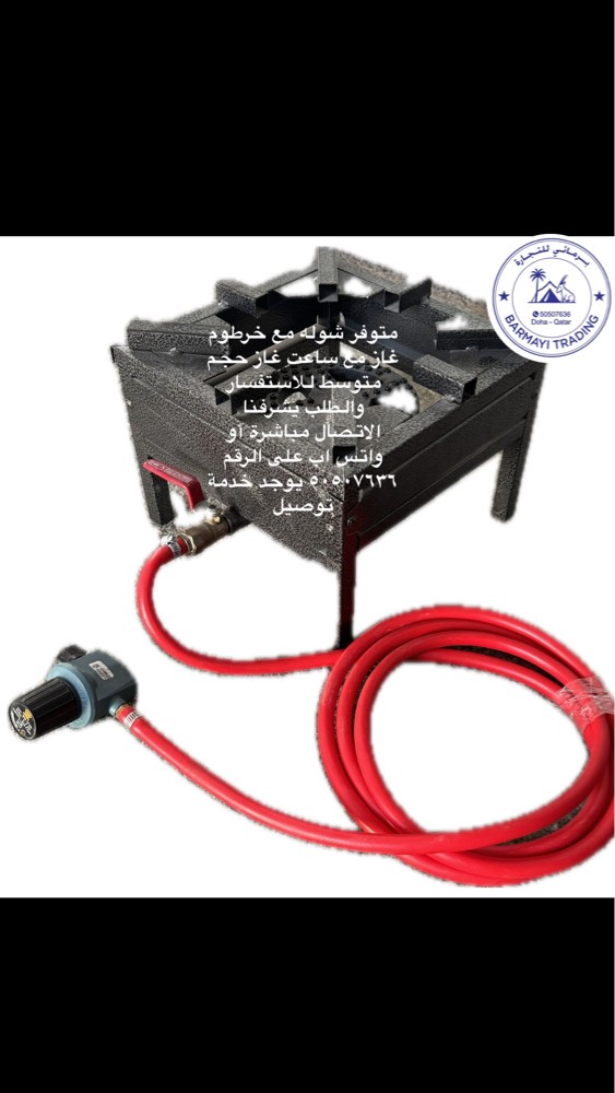 Cooking gas available. - 3