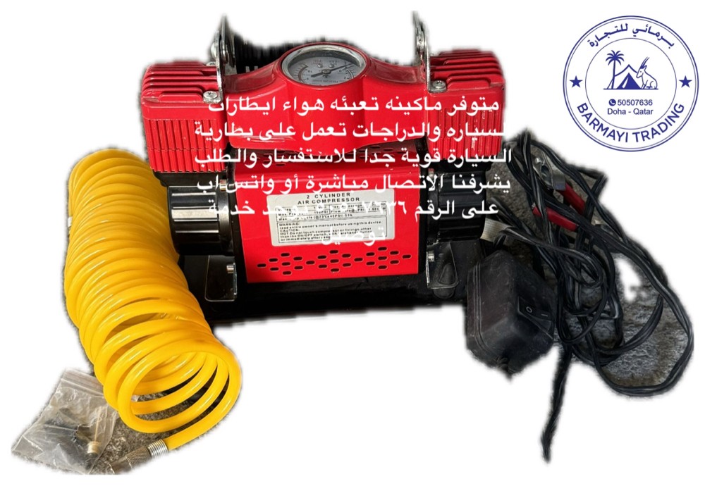 Tire inflator machine. - 2