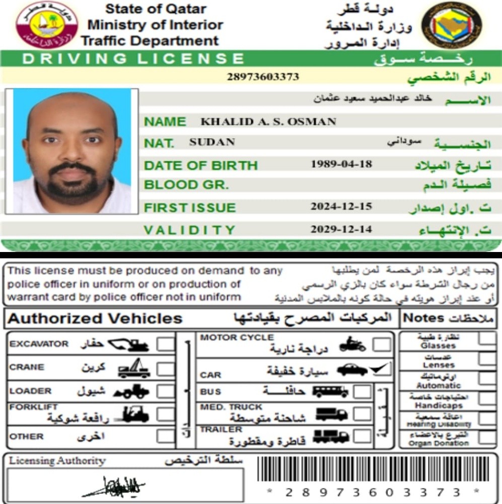 khaled osman - 2