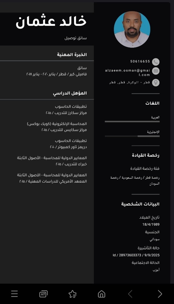 khaled osman - 3
