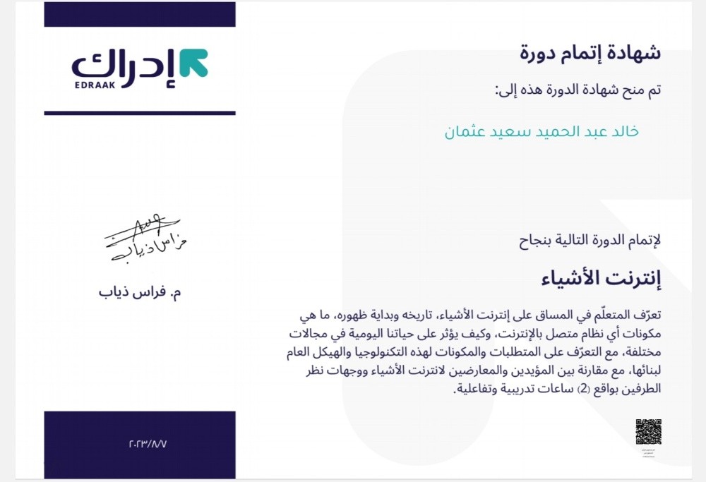 khaled osman - 4