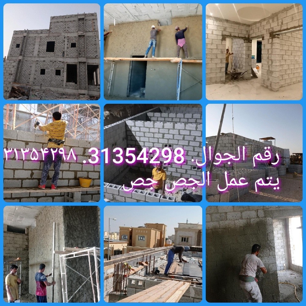 Villa Construction maintenance.se - 8