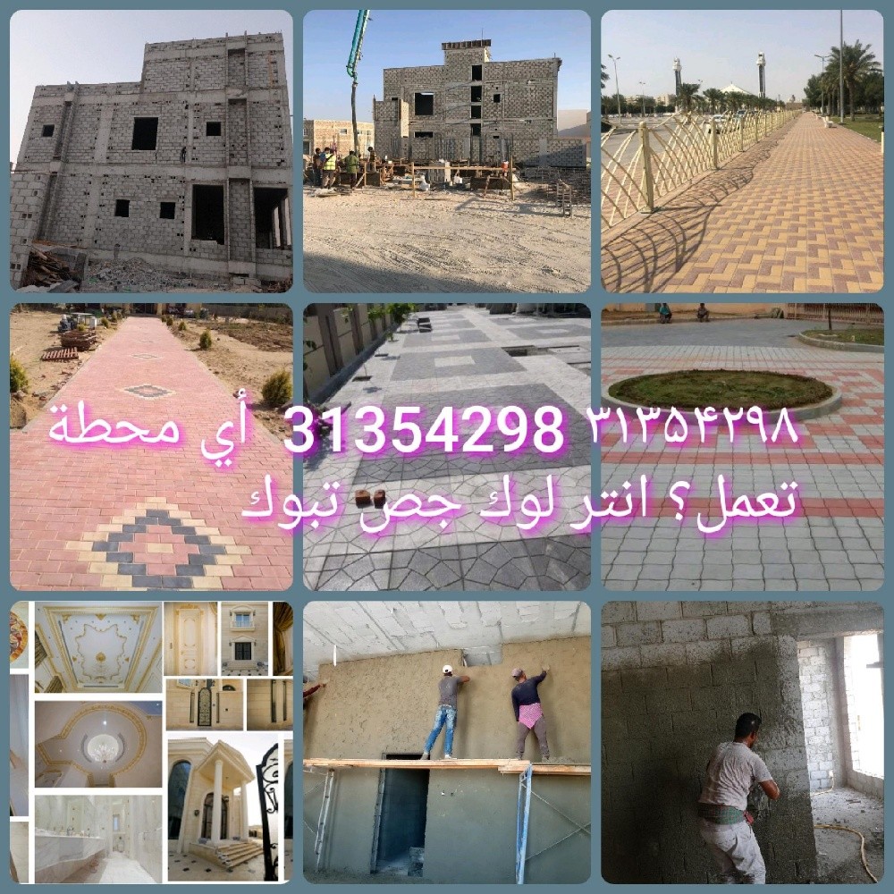 Villa Construction maintenance.se - 3