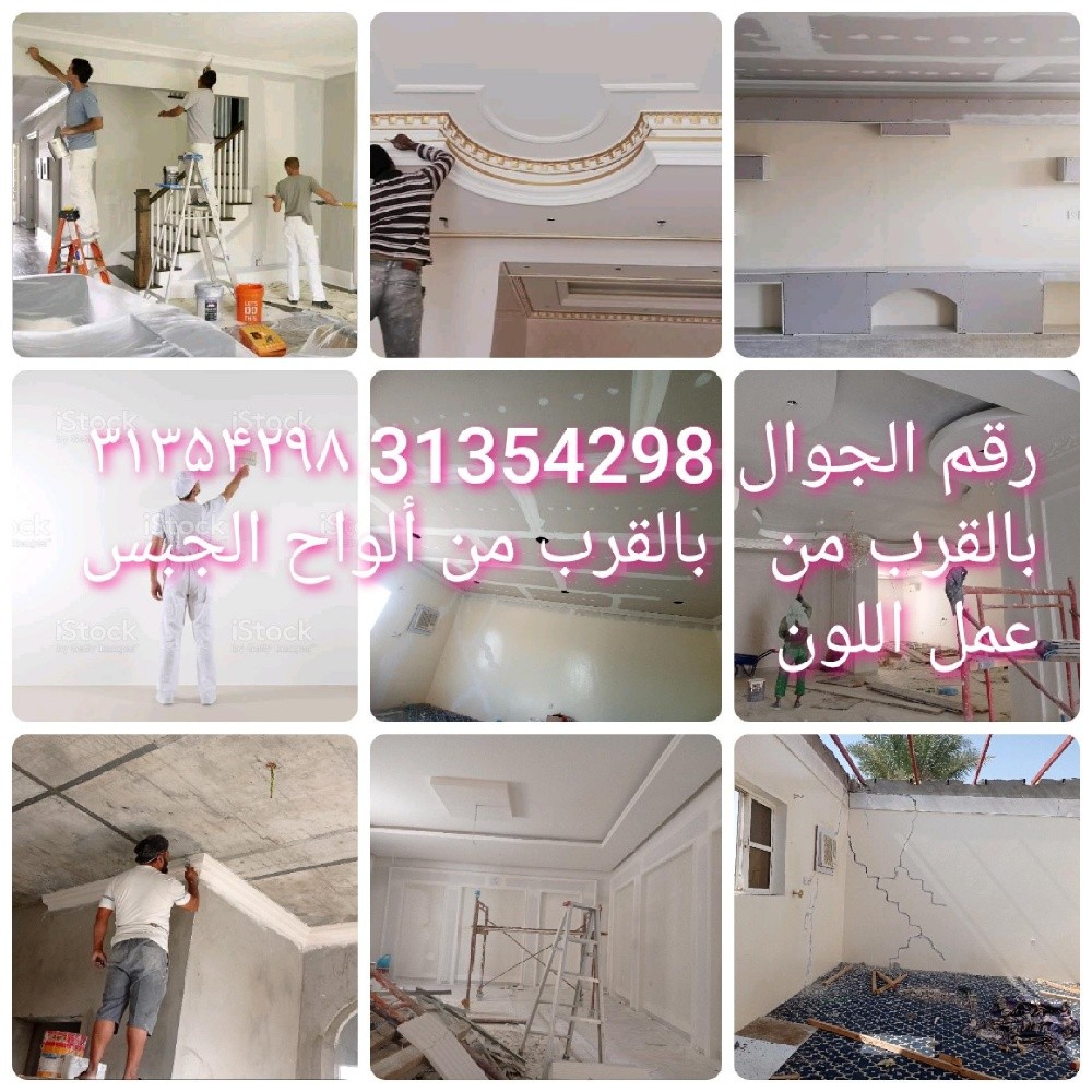Villa Construction maintenance.se - 7